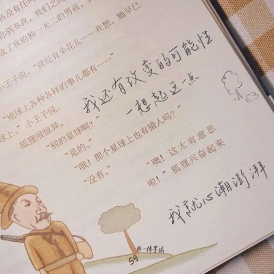 平城FurryQQ群介绍